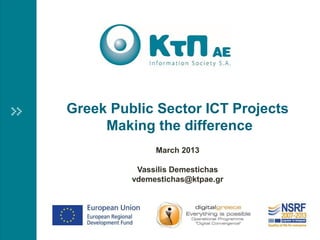 Greek Public Sector ICT Projects
     Making the difference
              March 2013

          Vassilis Demestichas
         vdemestichas@ktpae.gr
 