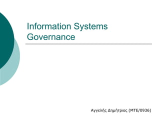 Information Systems Governance Αγγελής Δημήτριος (ΜΤΕ/0936) 