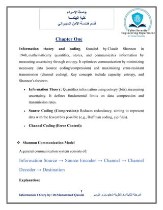 Information theory and coding chapter one for computer engineering | PDF