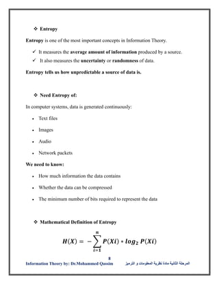 Information theory and coding chapter one for computer engineering | PDF