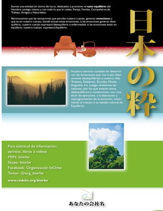 técnica eficaz
                                                        YOGA
                                                                 contra la ansiedad,
                                                                 depresión y estrés




                                                                                       7




http://www.redehs.org/biorbe | biorbe@hotmail.es | http://biorbe.blogspot.com/
 