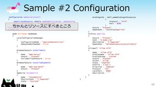 Sample #2 Configuration
48
Configuration WebServerInstall
{
Import-DscResource -Module xWebAdministration, xNetworking
$progressPreference = 'silentlyContinue'
Invoke-WebRequest -Uri
http://goazure.blob.core.windows.net/dsc/Web.zip -OutFile
D:¥web.zip
Node $AllNodes.NodeName
{
LocalConfigurationManager
{
ConfigurationMode = "ApplyAndAutoCorrect"
RebootNodeIfNeeded = $true
}
WindowsFeature InstalledIIS
{
Name = "Web-Server"
Ensure = "Present"
IncludeAllSubFeature = $true
}
Windowsfeature InstalledAspNet45
{
Name = "Web-Asp-Net45"
Ensure = "Present"
}
xWebsite TestWebSite
{
Name = "TestWebSite"
PhysicalPath = "C:¥approot"
State = "Started"
BindingInfo = MSFT_xWebBindingInformation
{
Protocol = "HTTP"
Port = 8080
}
Ensure = "Present"
DependsOn = "[Archive]AppFiles"
}
Archive AppFiles
{
Ensure = "Present"
Path = "D:¥web.zip"
Destination = "C:¥approot"
DependsOn = "[WindowsFeature]InstalledIIS"
}
xFirewall 'Allow HTTP'
{
Name = 'Allow HTTP'
DisplayName = 'Allow HTTP'
DisplayGroup = 'Custom'
Ensure = 'Present'
Access = 'Allow'
State = 'Enabled'
Profile = ('Any')
Direction = 'InBound'
Protocol = 'TCP'
LocalPort = '8080'
Description = ''
}
}
}
ちゃんとリソースにすべきところ
 
