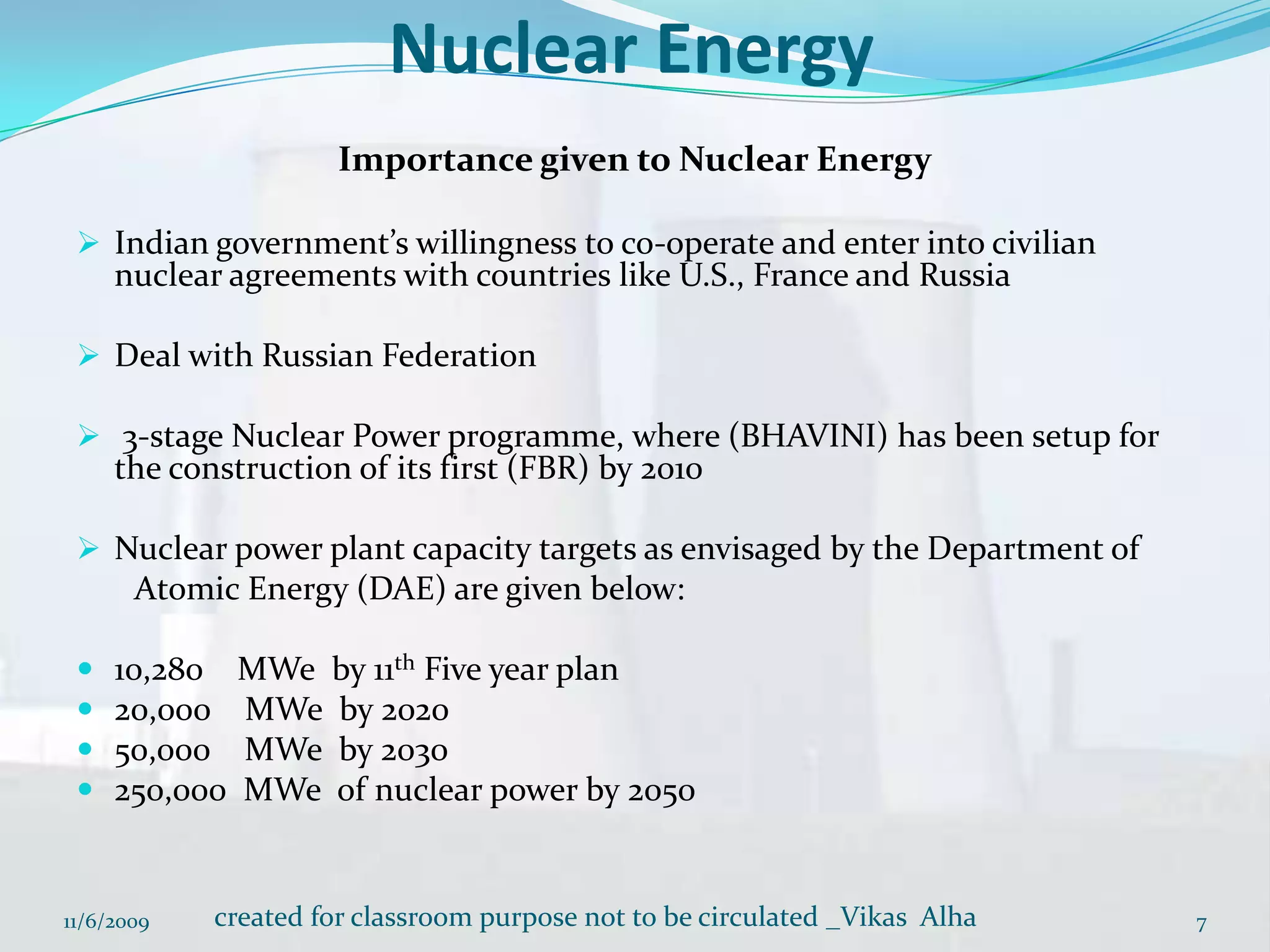 Policy recognizes that there should be offered a preferential tariff 