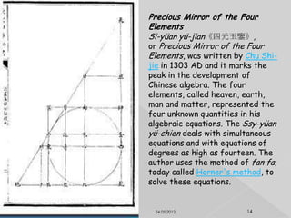 Chinese Math Homework 7 CHINESE MATHEMATICS HOMEWORK | PPTX