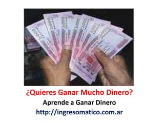 ¿Quieres Ganar Mucho Dinero?
    Aprende a Ganar Dinero
  http://ingresomatico.com.ar
 