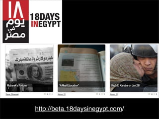 http://beta.18daysinegypt.com/
 