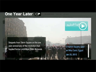 Field Guide to the Interactive Documentary