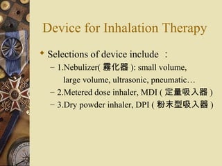 Inhalation therapy | PPT