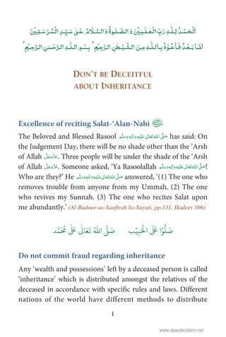 Inheritance | PDF