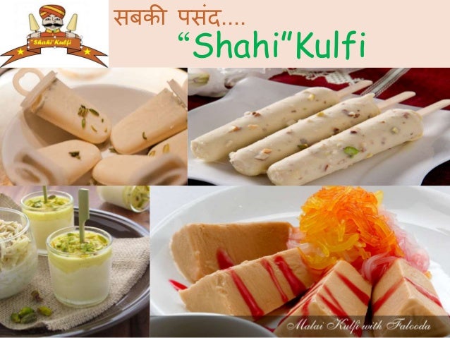 shahi kulfi price