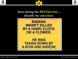 Seen during theSeen during the 2014 Election2014 Election……
identify theidentify the advertiseradvertiser..
22
 