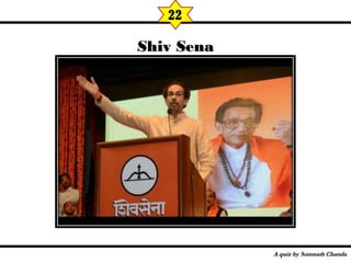 Shiv SenaShiv Sena
22
 