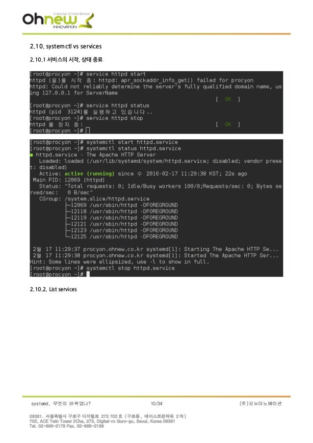 Init to systemd