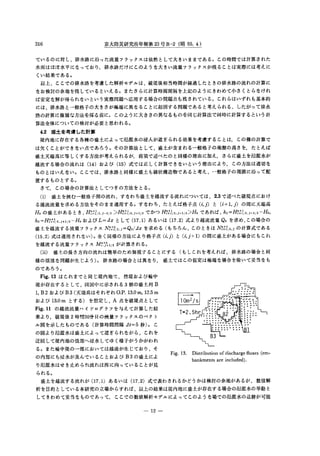 In japanese | PDF
