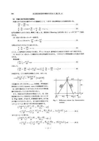 In japanese | PDF