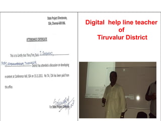 Digital help line teacher
of
Tiruvalur District

 