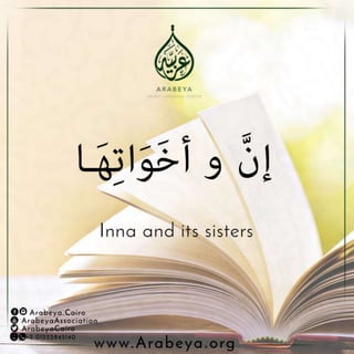 Inna and its sisters إنَّ و أخَوَاتِهَا 