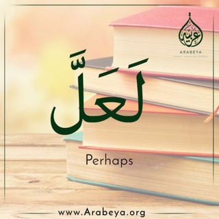 Inna and its sisters إنَّ و أخَوَاتِهَا 