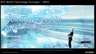 5© 2018 NTT DATA, Inc. All rights reserved.
NTT DATA Technology Foresight - 2018
http://www.nttdata.com/global/en/insights...