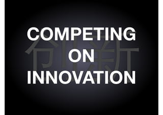 management|consulting

COMPETING
ON
INNOVATION

 