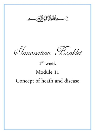 ﷽
Innovation Booklet
1st week
Module 11
Concept of heath and disease
 