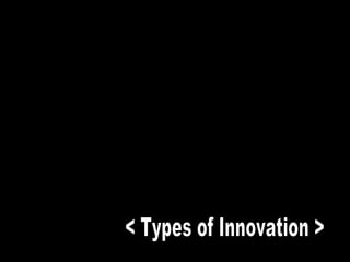 < Types of Innovation > 