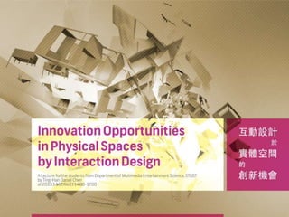 Innovation Opportunities in Physical Spaces by Interaction Design