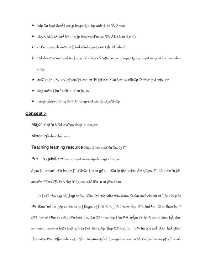 Innovative Lesson Plan Innovative Lesson Plan