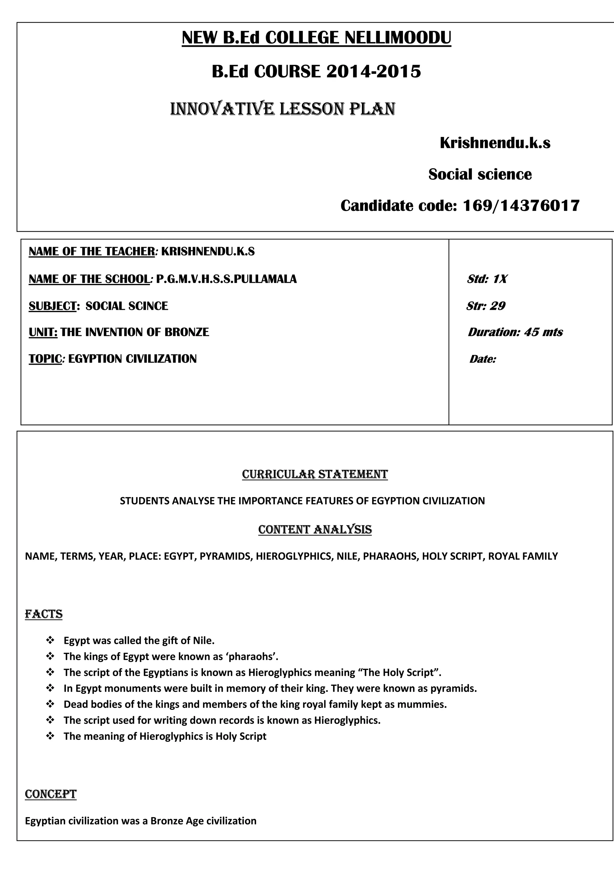Innovative lesson plan | PDF