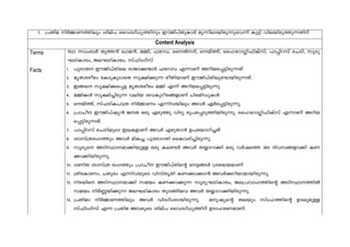 7. {]Xna nÀ½m-W-¯nepw inev] sshZ-Kv[y-¯npw CuPn-]vXp-ImÀ ap¶n-em-bn-cp-¶p-sh¶v Ip«n hne-bn-cp-¯p-¶-Xnv
Content Analysis
Terms 1922 hw-_À Xq¯³ Jm-a³, a½n, ^td-h, ssÂ-Zn, sbv¯v, ssltdm-¥n-^n-Ivkv, ]m¸n-dkv sNSn, kqcy-
L-Sn-Im-cw, Pe-L-Sn-Im-cw, kv^nwKvkv
Facts 1. ]pcm-X CuPn-]vXnse cmPm-¡-·mÀ ^tdmh F¶mWv Adn-b-s¸-«n-cp-¶Xv
2. arX-i-cocw tISp-Iq-SmsX kq£n-¡p¶ coXn-bmWv CuPn-]vXn-ep-−m-bn-cp-¶-Xv.
3. C§s kq£n-¡-s¸« arX-i-cocw a½n F¶v Adn-b-s¸-«n-cp¶p
4. a½n-IÄ kq£n-¨n-cp¶ henb ih-IpSo-c-§-fmWv ]nc-an-Up-IÄ
5. sbv¯v, kv^Sn-I-]m{X nÀ½mWw F¶n-h-bnepw AhÀ GÀs¸-«n-cp-¶p.
6. {]mNo CuPn-]vjy³ PX Hcp Fgp¯p hnZy cq]-s¸-Sp-¯n-bn-cp-¶p. ssltdm-¥n-^nIvkv F¶mWv Adn-b-
s¸-«n-cp-¶-Xv.
7. ]m¸n-dkv sNSn-bpsS Ce-I-fmWv AhÀ Fgp-Xm³ D]-tbm-Kn-¨Xv
8. imkv{X-cw-K¯pw AhÀ anI¨ ]ptcm-KXn ssIh-cn-¨n-cp-¶p.
9. kqcys ASn-Øm--am-¡n-bpÅ Hcp Ie-−À AhÀ X¿m-dm¡n Hcp hÀjs¯ 365 Znh-k-§-fm¡n IW-
¡m-¡n-bn-cp-¶p.
10. KWnX imkv{X cwK¯pw {]mNo CuPn-]vXnsâ t«-§Ä {it²-b-amWv
11. {XntIm-Ww, NXpcw F¶n-h-bpsS hnkvXrXn IW-¡m-¡m³ AhÀ¡-dn-bm-am-bn-cp-¶p.
12. ng-ens ASn-Øm--am¡n kabw IW-¡m-¡p¶ kqcy-L-Sn-Im-cw, Pe-{]-hm-l-¯nsâ ASn-Øm--¯nÂ
kabw nÀ®-bn-¡p¶ Pe-L-Sn-Imcw XpS-§n-bh AhÀ X¿m-dm-¡n-bn-cp-¶p.
13. {]Xnam nÀ½m-W-¯nepw AhÀ hnZ-Kv[-cm-bn-cp-¶p. ap-jysâ Xebpw knwl-¯nsâ DS-epapÅ
kv^nwKvkv F¶ {]Xna Ah-cpsS inev] sshZ-Kv[y-¯nv DZm-l-c-W-am-Wv.
 