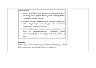 Conclusion
CuPn-]vjy³ kwkvIm-c-s¯-¡p-dn¨pw khn-ti-j-X-I-sf-¡p-dn¨pw Hcn-¡Â
IqSn ]d-ªp-sIm−v A[ym-]nI ¢mkv Ah-km-n-¸n-¡p-¶p.
t{ImUo-I-cWw
{]mNo CuPn-]vjy³ PX Fgp-¯p-hnZy cq]-s¸-Sp-¯n-bn-cp-¶p.
ssltdm-¥n-^nIvkv F¶mWv Adn-b-s¸-Sp-¶-Xv. AXnsâ AÀ°w
‘hnip-²-amb Fgp¯v’ F¶mWv
]m¸n-dkv sNSn-bpsS Ce-I-fmWv AhÀ Fgp-Xm³ D]-tbm-Kn-¨n-cp-
¶-Xv. BZy-ambn Cu en]n hmbn-¨Xv {^©p ]Þn-X-mb
jwt]m-entbm Bbn-cp¶p (1970þ1832).
ssÂ Zo-ap-J¯p Is−-¯nb hen-sbmcp ine-bn-emWv (tdm-
sk-ä) Cu Fgp-¯p-−m-bn-cp-¶-Xv. nc-´-c-amb ]cn-{i-a-
§Äs¡m-Sp-hnÂ Cu en]n hmbn-s¨-Sp-¡m³ At±-l-¯np Ign-
ªp.
 