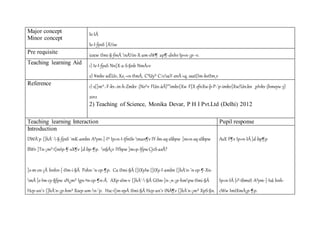 Major concept 
Minor concept 
Ie-IÄ 
Ie-I-fpsS [À½w 
Pre requisite 
icocw tImi-§-fmÂ nÀ½n-X-am-sW¶ ap¶-dnhv Ip«n-¡p-­v. 
Teaching learning Aid 
1) Ie-I-fpsS Nn{X-a-S-§nb NmÀ«v 
2) ¥mkv ssÉUv, Xo¸-«n-tImÂ, C³Uy³ C¦v/saY-enÂ »q, ssat{Im-kvtIm¸v 
Reference 
1) s{]m^.-F-kv.-in-h-Zmkv (No^v FUn-äÀ)""imkv{Xw F{X efnXw-þ-P-´p-imkv{Xw/Un.kn _pIvkv (hmeyw 5) 
2012 
2) Teaching of Science, Monika Devar, P H I Pvt.Ltd (Delhi) 2012 
Teaching learning Interaction Pupil response 
Introduction 
DWÀ¯p {]hÀ¯--§-fpsS `mK-ambn A²ym-]-I³ Ip«n-I-tfmSv man¶v IY-bn-eq-sSbpw ]m«n-eq-sSbpw 
BWv ]Tn-¡m³ t]mIp-¶-sX¶v ]d-bp-¶p. n§Ä¡v IYbpw ]m«p-Ifpw CjvS-asÃ? 
]s­m- 
cn-¡Â hnhn-[-tIm-i-§Ä Pohn-¨n-cp-¶p. Cu tImi-§Ä {]tXyIw {]tXy-I-ambn {]hÀ¯n-¨n-cp-¶-Xn- 
mÂ ]e-Im-cy-§fpw sN¿m³ Ign-ªn-cp-¶n-Ã. AXp-sIm­v 
{]hÀ¯--§Ä GtIm-]n-¸n-¡p-hmpw tImi-§Ä 
Hcp-an¨v {]hÀ¯n-¡p-hm³ Xocp-am-n-¨p. Hsc-t]m-epÅ tImi-§Ä Hcp-an¨v tNÀ¶v {]hÀ¯n-¡m³ XpS-§n. 
AsX F¶v Ip«n-IÄ ]d-bp¶p 
Ip«n-IÄ {i²-tbmsS A²ym-]-Isâ hnh-cWw 
ImtXmÀ¡p-¶p. 
 