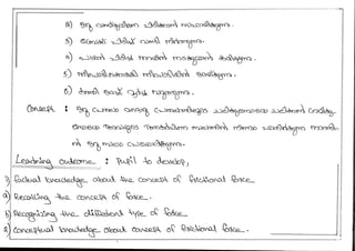 Innovative lesson segment