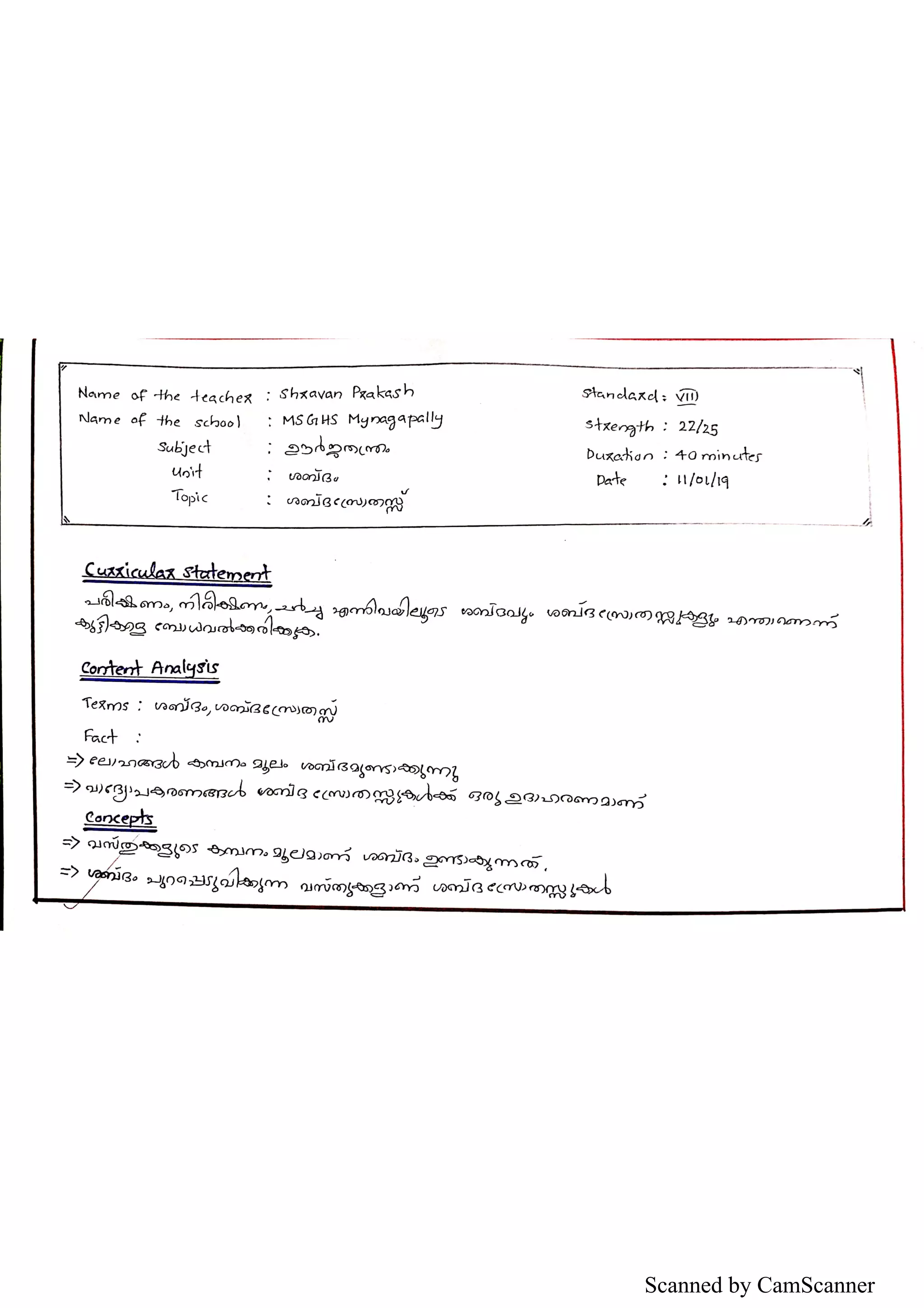 Innovative lesson template | PDF