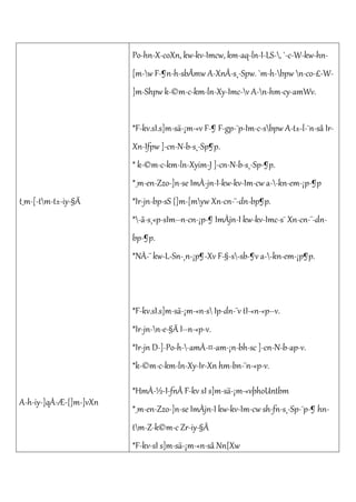 t_m-[-tm-t±-iy-§Ä 
A-h-iy-]qÀ-Æ-{]m-]vXn 
Po-hn-X-coXn, kw-kv-Imcw, km-aq-ln-I-LS-, `-c-W-kw-hn- 
[m-w F-¶n-h-sbÃmw A-XnÂ-s¸-Spw. `m-h-bpw n-co-£-W- 
]m-Shpw k-©m-c-km-ln-Xy-Imc-v A-n-hm-cy-amWv. 
*F-kv.sI.s]m-sä-¡m-«v F-¶ F-gp-¯p-Im-c-sbpw A-t±-l-¯n-sâ Ir- 
Xn-Ifpw ]-cn-N-b-s¸-Sp¶p. 
* k-©m-c-km-ln-Xyim-J ]-cn-N-b-s¸-Sp-¶p. 
*_m-en-Zzo-]n-se ImÀ-jn-I-kw-kv-Im-cw a--kn-em-¡p-¶p 
*Ir-jn-bp-sS {]m-[myw Xn-cn-¨-dn-bp¶p. 
*-ã-s¸«p-sIm-­n- 
cn-¡p-¶ ImÀjn-I kw-kv-Imc-s¯ Xn-cn-¨-dn-bp- 
¶p. 
*NÀ-¨ kw-L-Sn-¸n-¡p¶-Xv F-§-s-sb-¶v a--kn-em-¡p¶p. 
*F-kv.sI.s]m-sä-¡m-«n-s Ip-dn-¨v tI-«n-«p-­v. 
*Ir-jn-n-e-§Ä I-­n- 
«p­v. 
*Ir-jn D-]-Po-h--amÀ-¤-am-¡n-bh-sc ]-cn-N-b-ap­v. 
*k-©m-c-km-ln-Xy-Ir-Xn hm-bn-¨n-«p­v. 
*HmÀ-½-I-fnÂ F-kv sI s]m-sä-¡m-«vþhoUntbm 
*_m-en-Zzo-]n-se ImÀjn-I kw-kv-Im-cw sh-fn-s¸-Sp-¯p-¶ hn-t 
m-Z-k©m-c Zr-iy-§Ä 
*F-kv-sI s]m-sä-¡m-«n-sâ Nn{Xw 
 