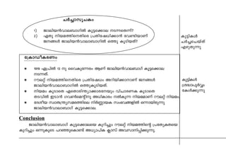 N¿®m-kq-NIw 
1) Pmen-b≥hm-e-m-Kn¬ Iq´-s°me S-∂-sX∂v? 
2) GXp nb-a-Øn-s-Xnsc {]Xn-tj-[n-°m≥ th≠n-bmWv 
P-ßƒ Pmen-b≥hm-em-m-Kn¬ HØp IqSn-bXv? 
t{ImUo-I-cWw 
Ý 1919 G{]n¬ 13 p sshIp-t∂cw BWv Pmen-b≥hm-e-mKv Iq´-s°me 
S-∂-Xv. 
Ý due‰v nb-a-Øn-s-Xnsc {]Xn-tj-[w Adn-bn-°m-mWv P-ßƒ 
Pmen-b≥hm-em-m-Kn¬ HØp-Iq-Sn-b-Xv. 
Ý nbaw IqSmsX GsXm-cn-¥ym-°m-c-tbpw hnNm-c-WI IqSmsX 
XS-hn¬ CSm≥ Kh¨sa‚np A[n-Imcw ¬Ip∂ nb-a-amWv due‰v nb-aw. 
Ý tZiob kzmX-{¥y-k-a-c-Ønse n¿Æm-bI kw`-h-ß-fn¬ H∂m-bn-cp∂p 
Pmen-b≥hm-em-mKv Iq´-s°m-e. 
Conclusion 
Pmen-b≥hm-em-mKv Iq´-s°m-esb Ipdn®pw due‰v nb-a-Øns‚ {]tXy-I-Xsb 
Ipdn®pw H∂p-IqsS ]d-™p-sIm≠v A[ym-]nI ¢mkv Ah-km-n-Πn-°p-∂p. 
Ip´n-Iƒ 
N¿®-sNbvXv 
Fgp-Xp∂p 
Ip´n-Iƒ 
{i≤m-]q¿Æw 
tIƒ°p∂p 
 