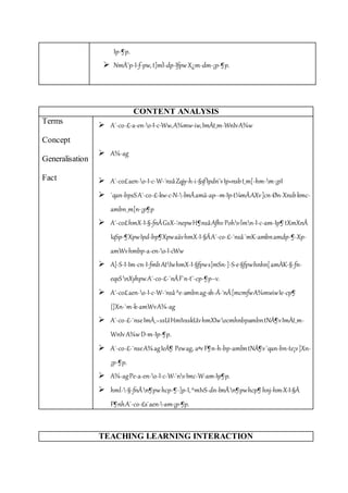 Ip-¶p. 
 NmÀ¨p-I-f-pw, t]mÌ-dp-Ifpw X¿m-dm-¡p-¶p. 
CONTENT ANALYSIS 
Terms 
Concept 
Generalisation 
Fact 
 A´-co-£-a-en-o-I-c-Ww, A¾mw-iw, ImÀt_m-WnIv A¾w 
 A¾-ag 
 A´-co£ aen-o-I-c-W-¯nsâ Zqjy-h-i-§sf Ipdn¨v Ip«nsb t_m[-hm-m-¡pI 
 `qan-bpsS A´-co-£-kw-c-N--bnÂ amä-ap-­m- 
Ip-t¼mÄ AXv ]cn-Øn-Xnsb kmc-ambn 
_m[n-¡p¶p 
 A´-co£ hmX-I-§-fnÂ GsX-¦nepw H¶nsâ Afhv Pohv lmn-I-c-am-Ip¶ tXmXnÂ 
IqSp-¶Xpw Ipd-bp¶Xpw aäv hmX-I-§Ä A´-co-£-¯nsâ `mK-ambn amdp-¶-Xp-amWv 
hmbp-a-en-o-I-cWw 
 A]-S-I-Im-cn-I-fmb AtIw hmX-I-§fpw s]mSn-]-S-e-§fpw hnhn[ amÀK-§-fn-eqsS 
nXyhpw A´-co-£-¯nÂ F¯n-t¨-cp-¶p-­v. 
 A´-co£ aen-o-I-c-W-¯nsâ ^e-ambn ag-sh-Å-¯nÂ [mcmfw A¾mwiw Ie-cp¶ 
{]Xn-`m-k-amWv A¾-ag 
 A´-co-£-¯nse ImÀ_¬ ssU HmIvsskUv hmXIw ocmhnbpambn tNÀ¶v ImÀt_m- 
WnIv A¾w D­m- 
Ip-¶p. 
 A´-co-£-¯nse A¾ ag IeÀ¶ Pew ag, aªv F¶n-h-bp-ambn tNÀ¶v `qan-bn-te¡v ]Xn- 
¡p-¶p. 
 A¾-ag Pe-a-en-o-I-c-W-¯nv Imc-W-am-Ip¶p. 
 hml--§-fnÂ n¶pw hcp-¶-]p-I, ^mIvS-dn-bnÂ n¶pw hcp¶ hnj-hm-X-I-§Ä 
F¶nh A´-co-£s¯ aen--am-¡p-¶p. 
TEACHING LEARNING INTERACTION 
 