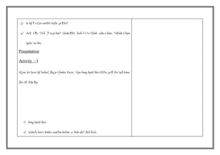 3) Ie-Isf F´vt]cn-emWv hnfn-¡p-¶Xv?
4) AsX C¶v ½Ä ]T-n¡p-hm³ t]mIp-¶Xv kwh-l--I-e-I-fmb sske-s¯bpw ^vtfmb-s¯bpw
Ipdn-¨m-Wv.
Presentation
Activity – I
A[ym-]nI Ip«n-Isf hnhn[ {Kq¸p-I-fmbn Xncn-¨-tijw hmg-bpsS thcv tOZn-¡p-¶-Xn-pÅ kma-
{Kn-IÄ ÂIp-¶p.
1) hmg-bpsS thcv
2) oUnÂ, hm¨v ¥mkv, ssat{Im-kvtIm-¸v, ¥nk-dn³,IhÀ Én]v.
 