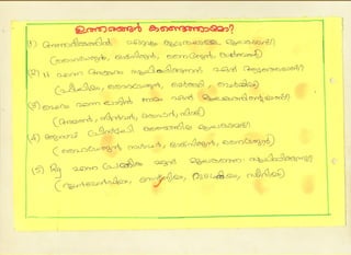 Innovative work -  silpa