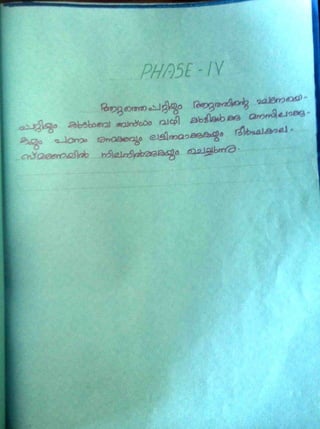 Innovative work punya