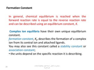 Inorganic reaction mechanism part i | PDF
