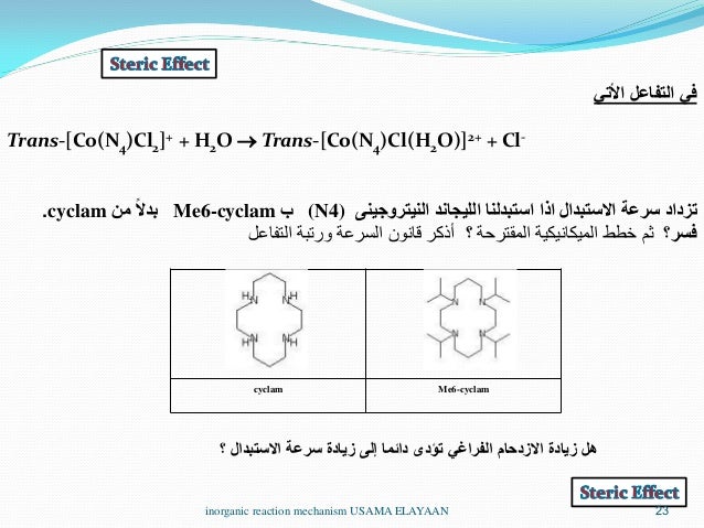 the multibody systems approach to