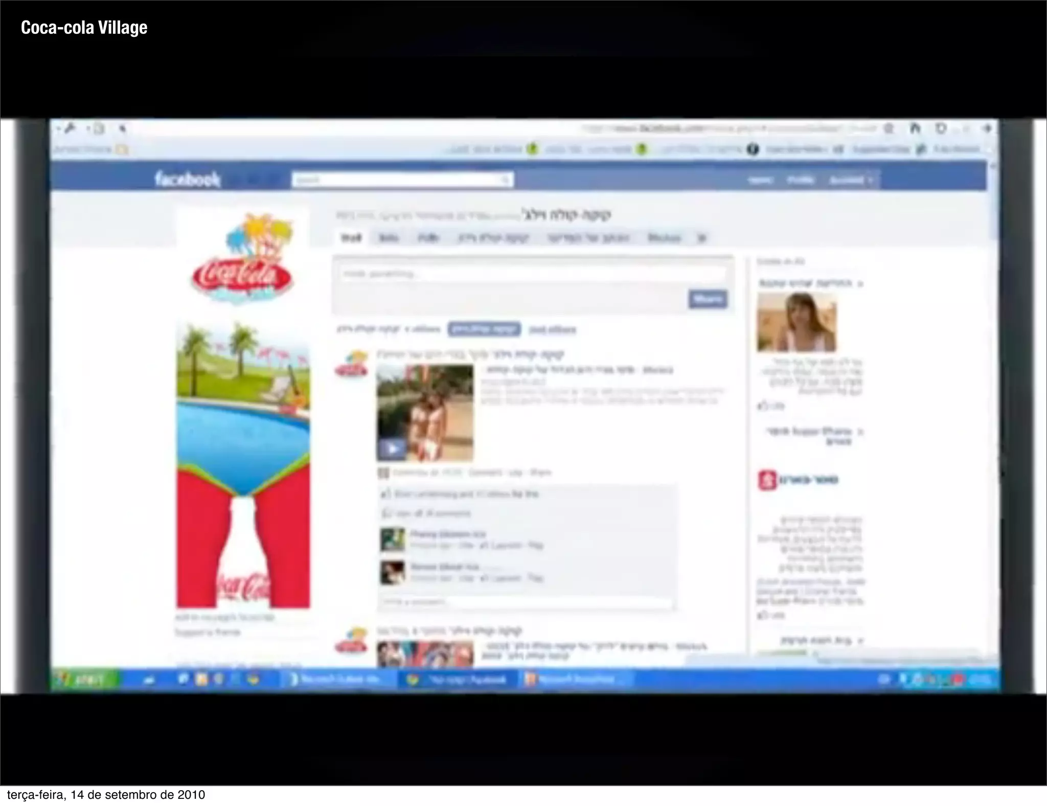 Coca-cola Village




terça-feira, 14 de setembro de 2010
 