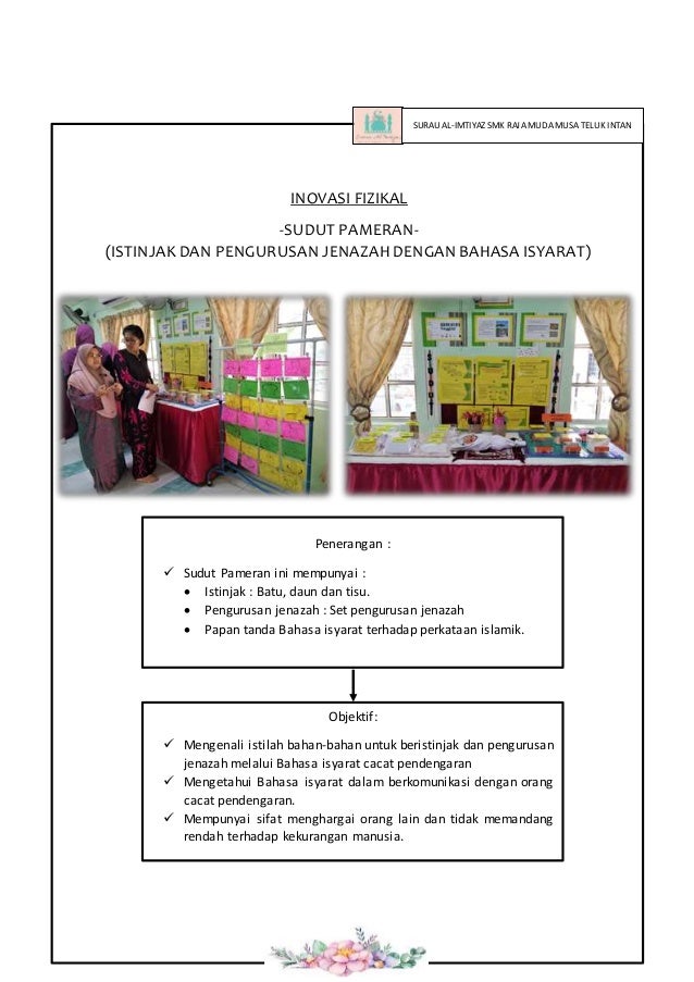 Inovasi Fizikal Surau