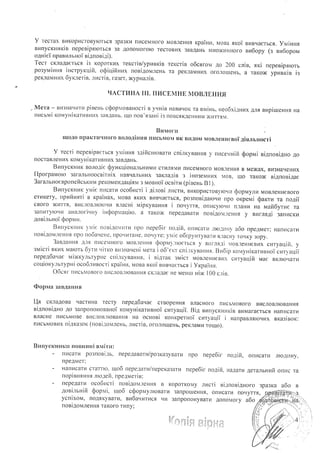 Inozem 2012
