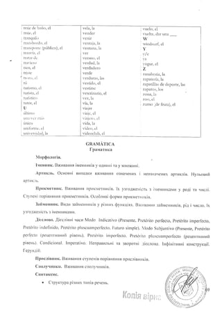 Inozem 2012
