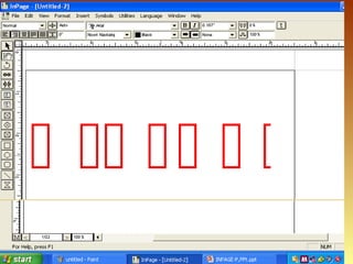 12

 