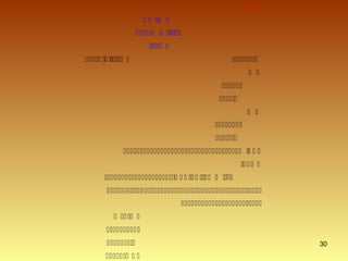 30




 






 








 