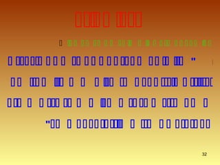 32

 
 " 


" 
 