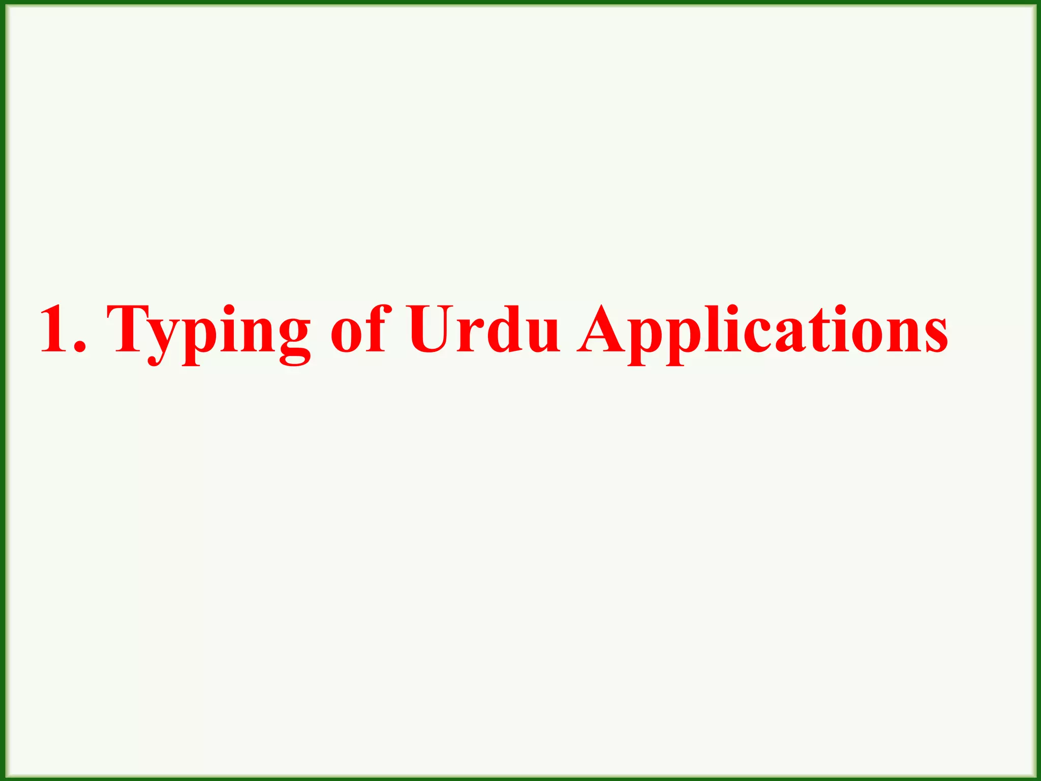 1. Typing of Urdu Applications
 